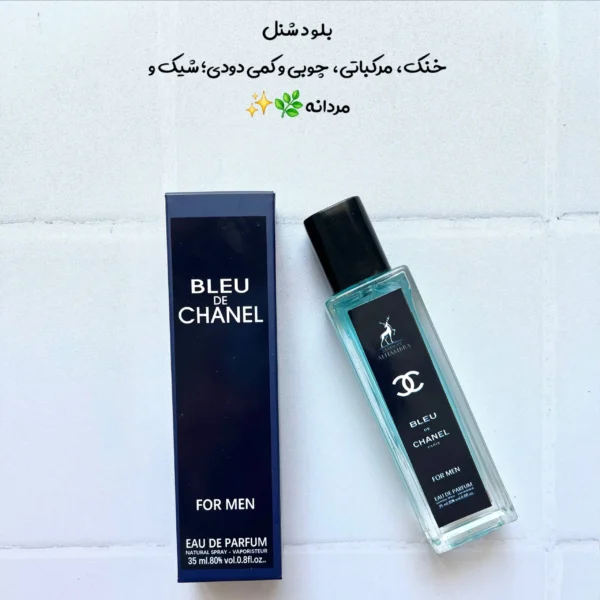 ادکلن‌های اماراتی الحمرا - Image 6