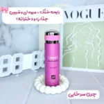 اسپری‌های خوشبوکننده بدن جکوینز (Jackwins) - Image 5